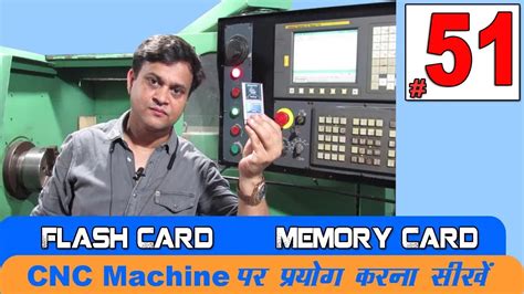 cnc machine flashcard game